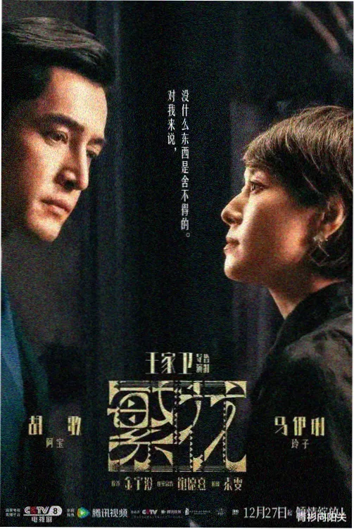 药瘾正文卷都市线章节索引封面