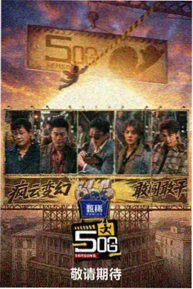 药瘾有声剧全12集封面