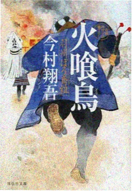 药瘾彩蛋挖掘书评配图