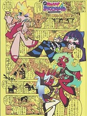 药瘾都市悬疑题材讨论资讯配图