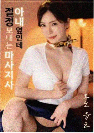药瘾结局解析精选封面